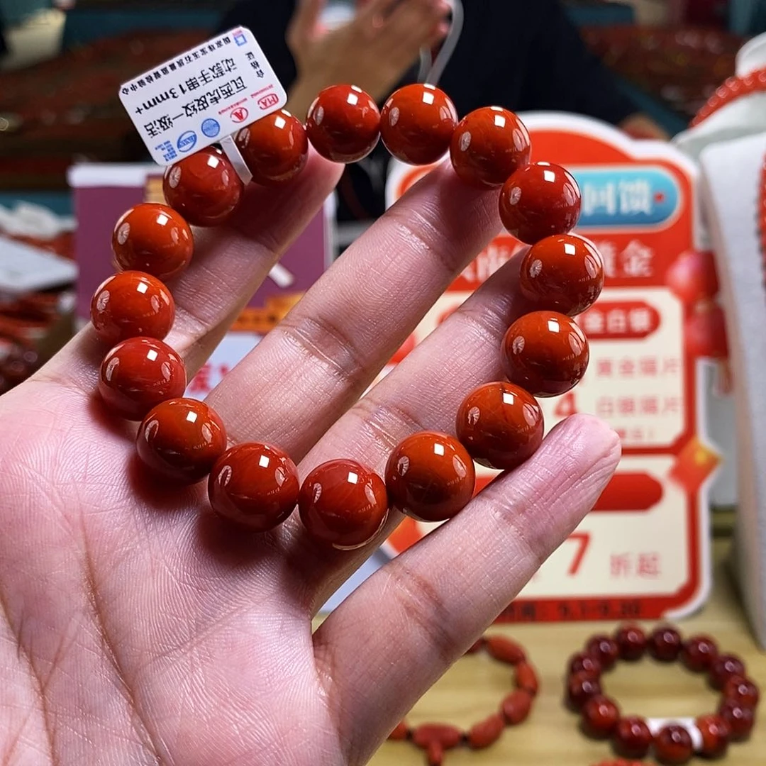 未镶嵌13.5mm（多样性发一）南红玛瑙