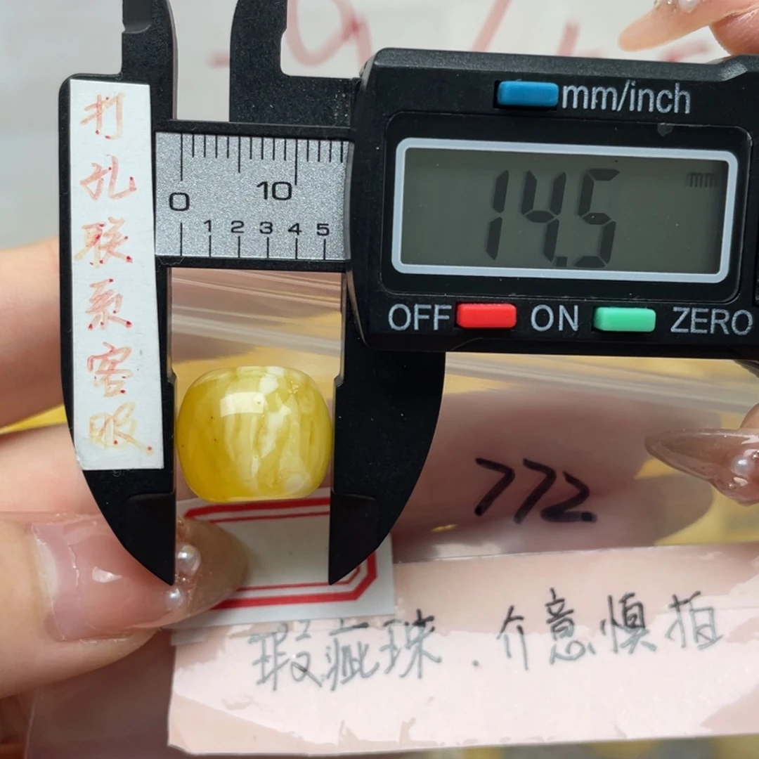 蜜蜡裸石未镶嵌大瑕