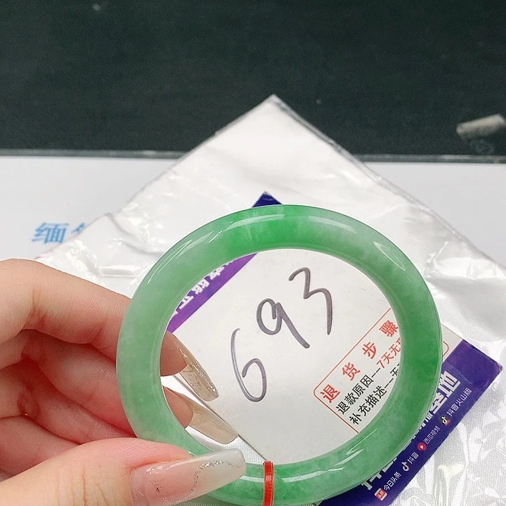 翡翠手镯（圆镯）未镶嵌翡翠手镯