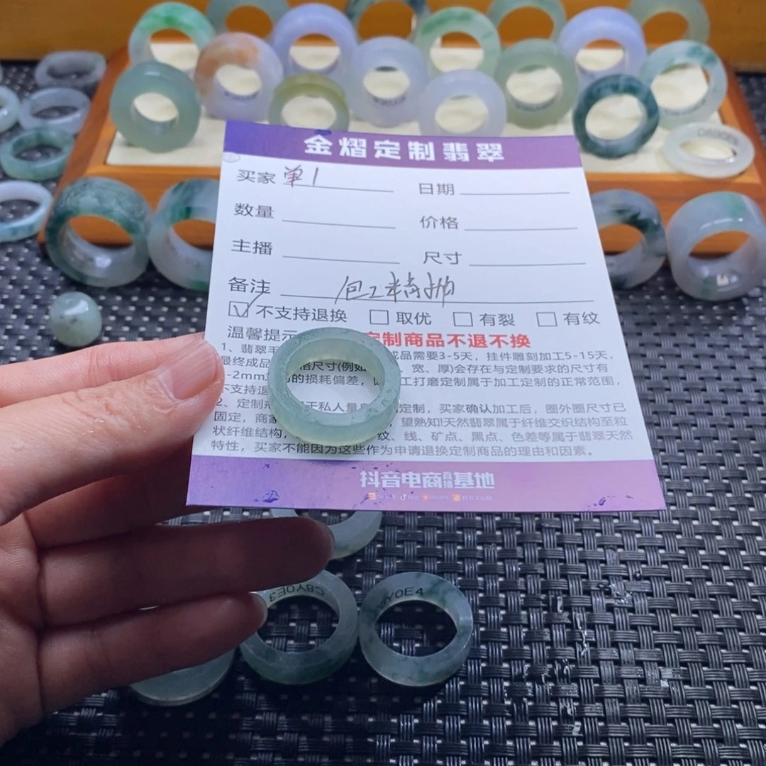 定制翡翠未镶嵌单*戒指