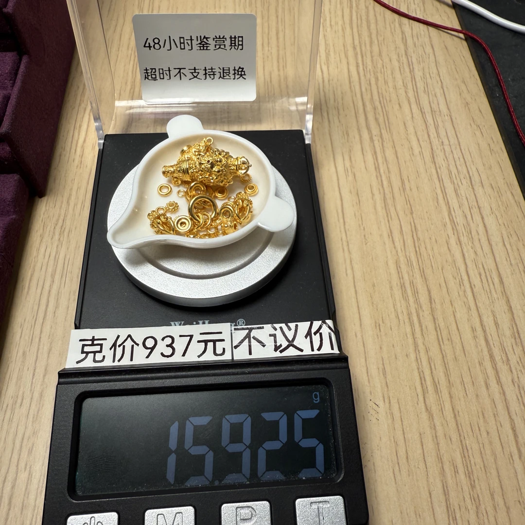 足金999大黑天三通一套秀