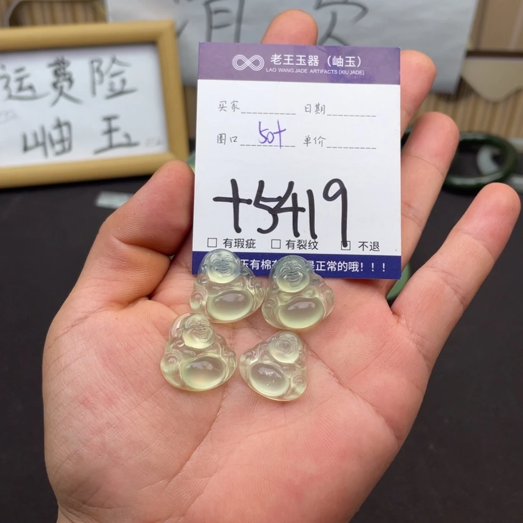 岫玉未镶嵌手镯手镯多样性发货发一件