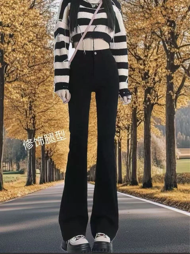 G 思丹推荐【1701微喇裤】