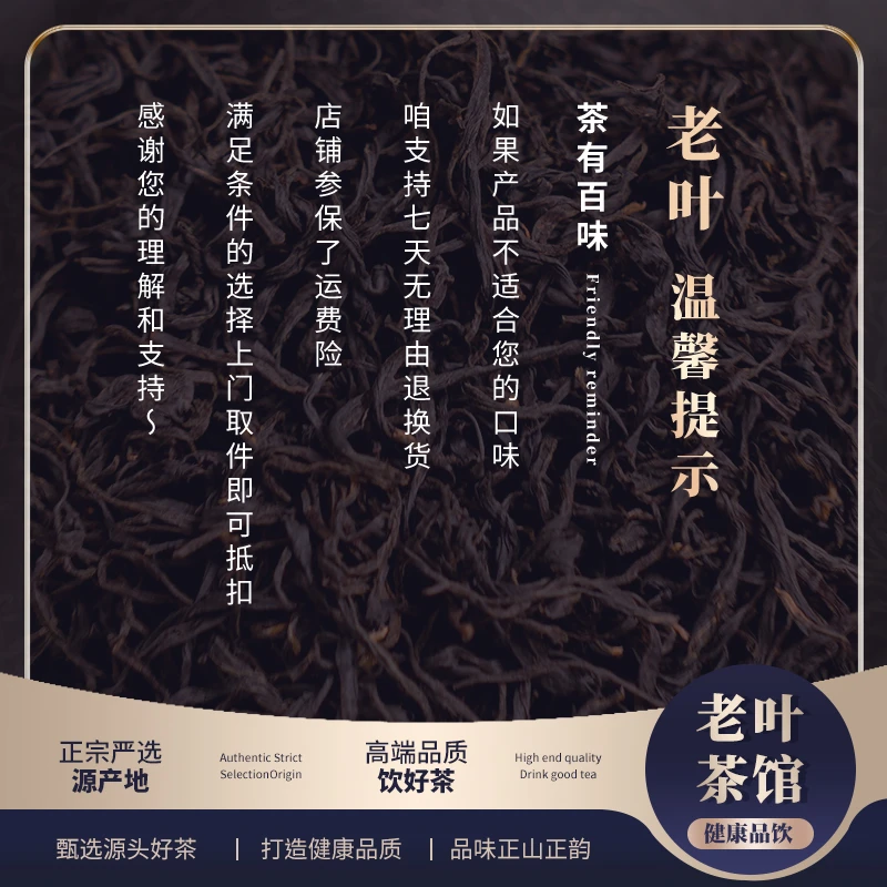 【六堡茶】1992四柳村原种六堡茶