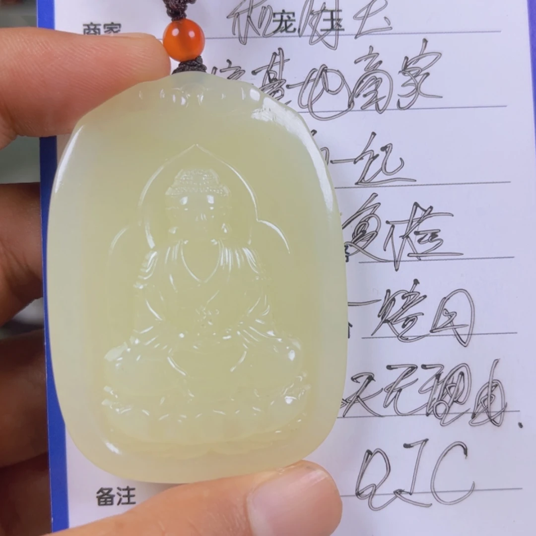 【闪购商品】和田玉未镶嵌颈饰