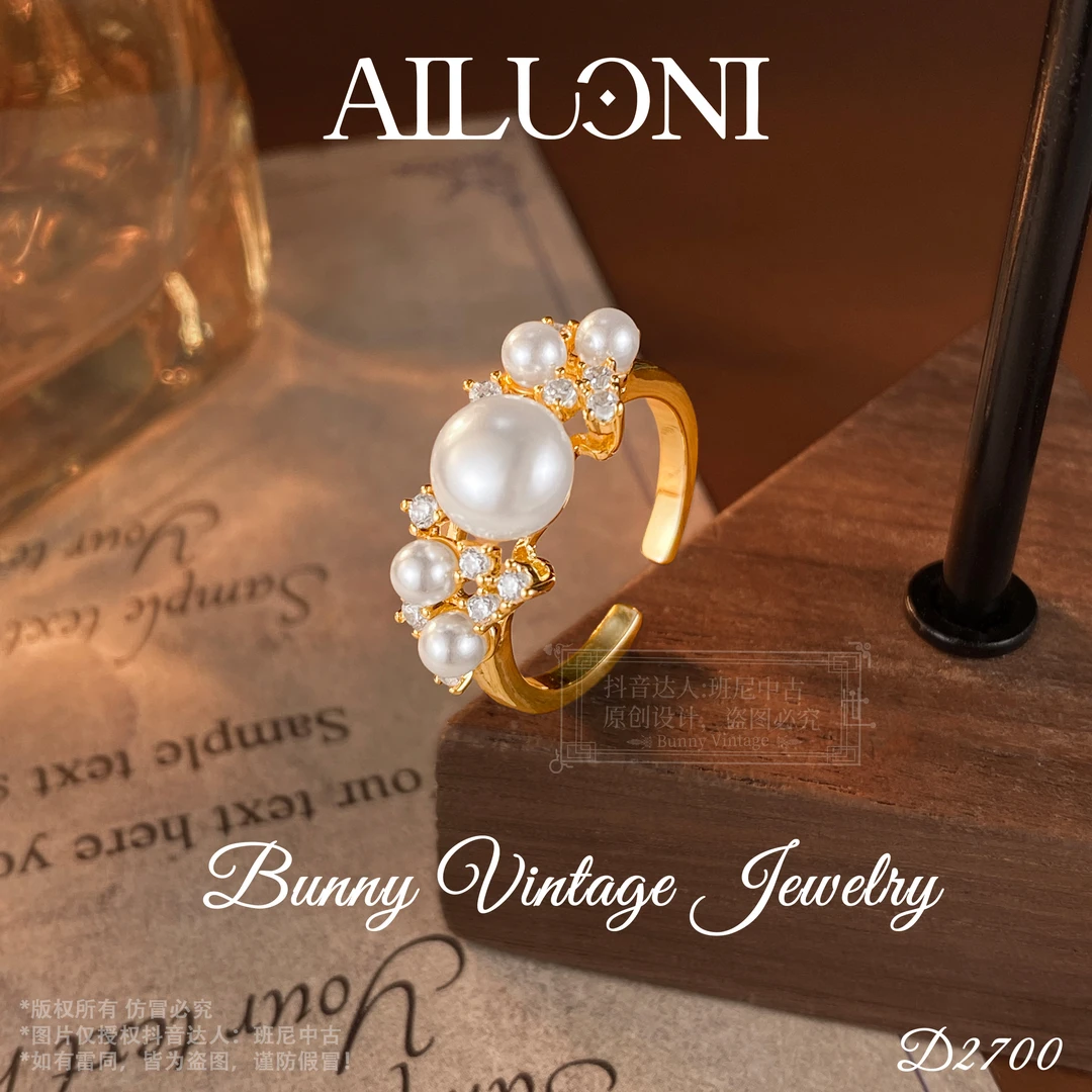 D2700 法★【明日星辰】冬AILUONI 爱洛妮 限定 戒指