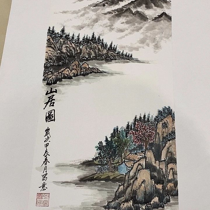 国画手写手绘作品191