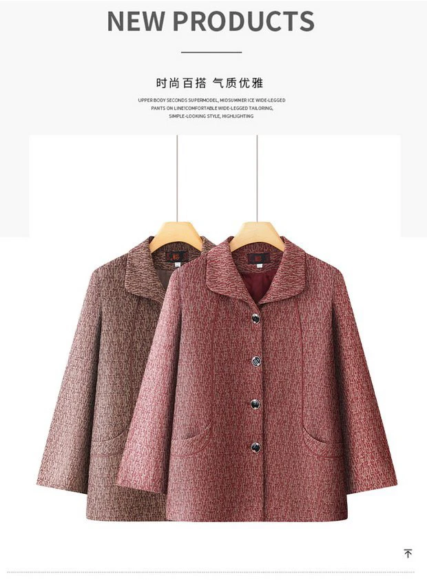 冬季短外套气质秋冬女压格螺纹下摆朋克风上衣春秋薄款中年百搭