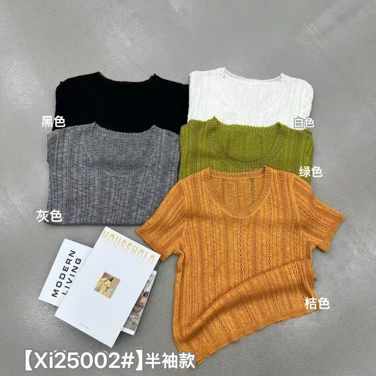 鑫燃KIKI （治愈针织）时尚镂空针织百搭半袖针织衫 25002 XI