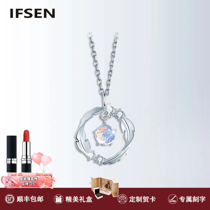 IFSEN气质莫比乌斯环项链女款2025新款精美纪念生日礼物首饰百搭