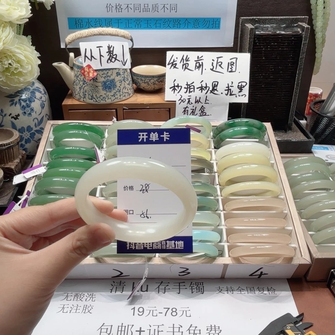 石英质玉未镶嵌手镯214