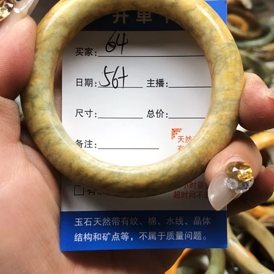 未镶嵌绿泥石云母质玉（岫岩玉）手镯