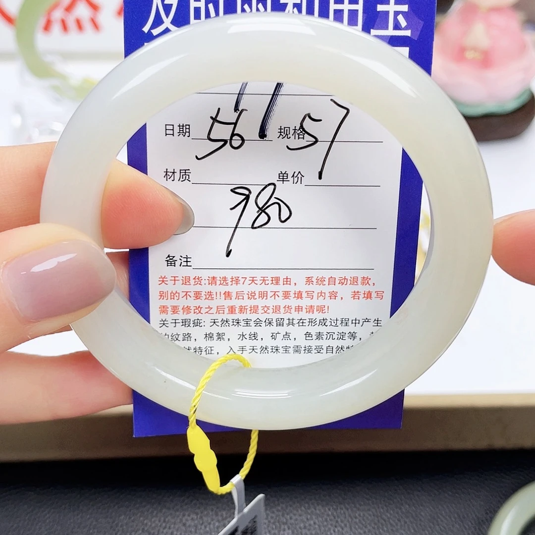 和田玉未镶嵌手镯