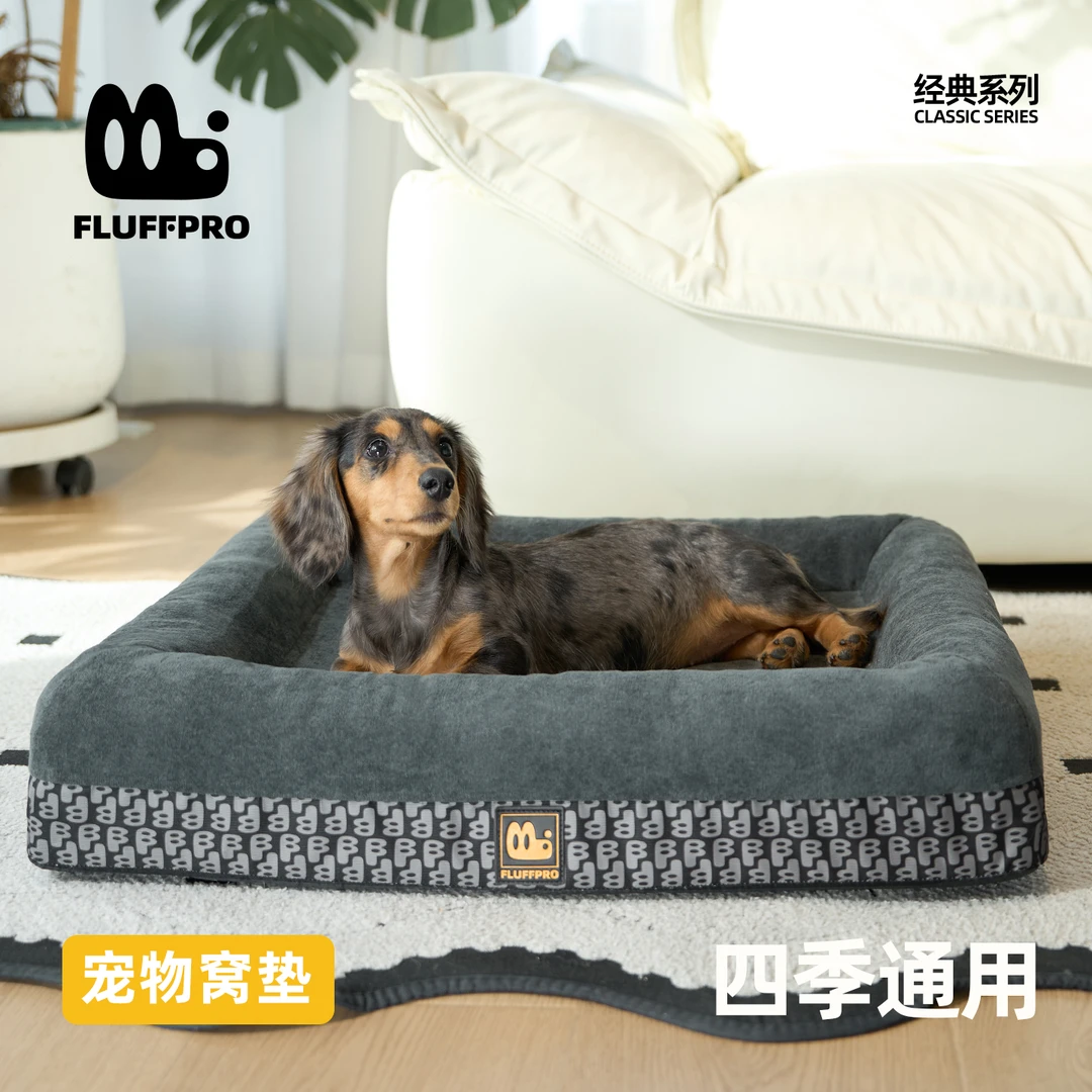 FLUFFPRO弗洛普经典系列宠物窝垫