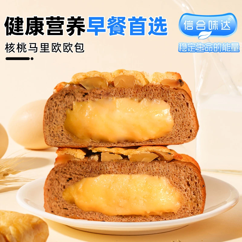 信合味达饱腹零食马里欧包