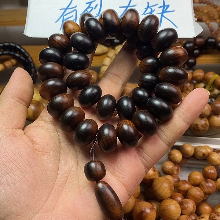 柏木（崖柏）崖柏瑕疵算盘珠手持