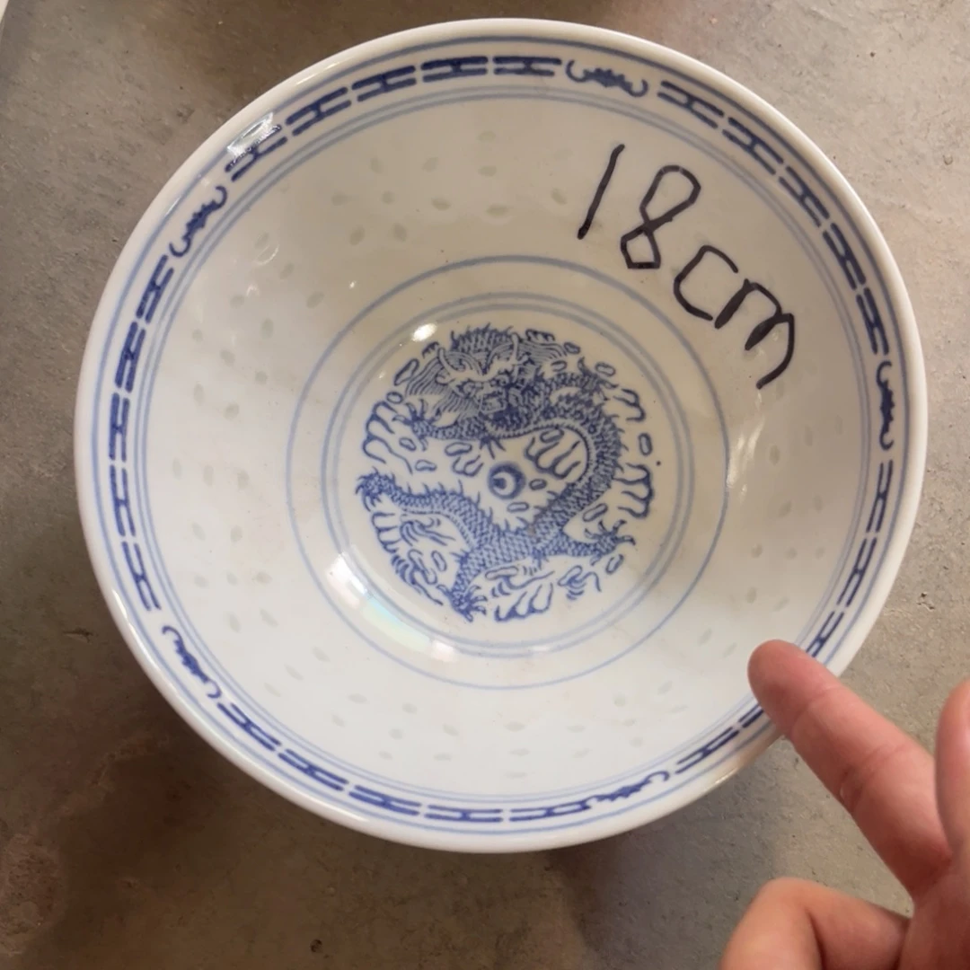 怀旧瓷器 介意勿拍