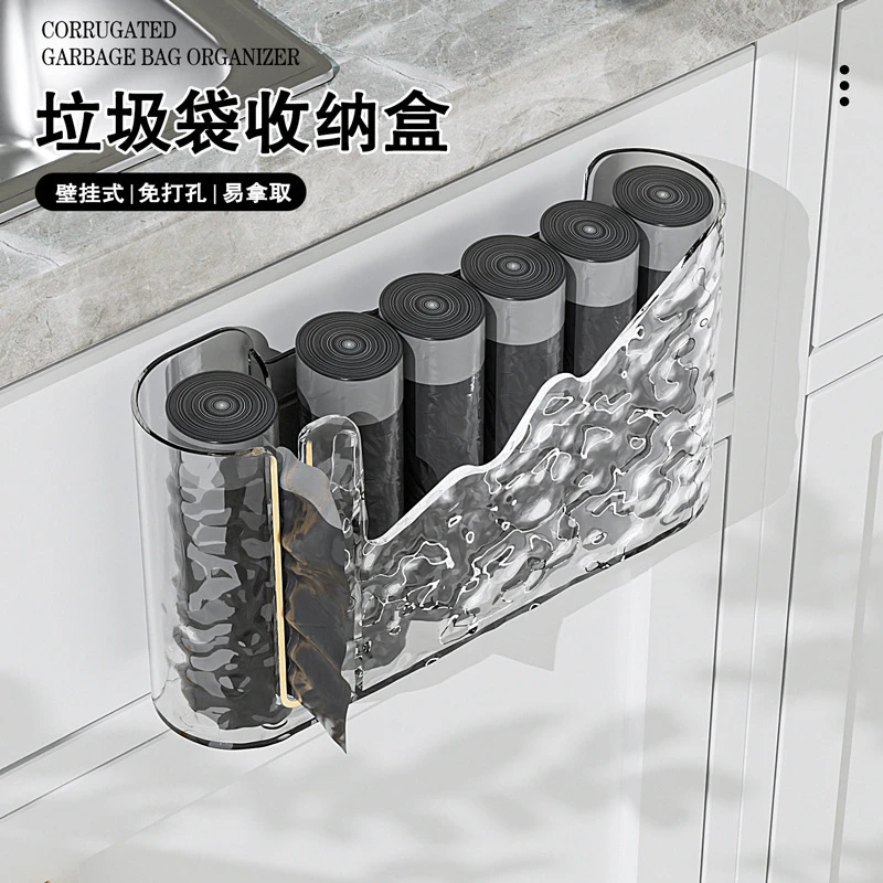 家用冰川纹垃圾袋收纳盒免打孔储物盒抽取式厨房垃圾袋收纳整理架