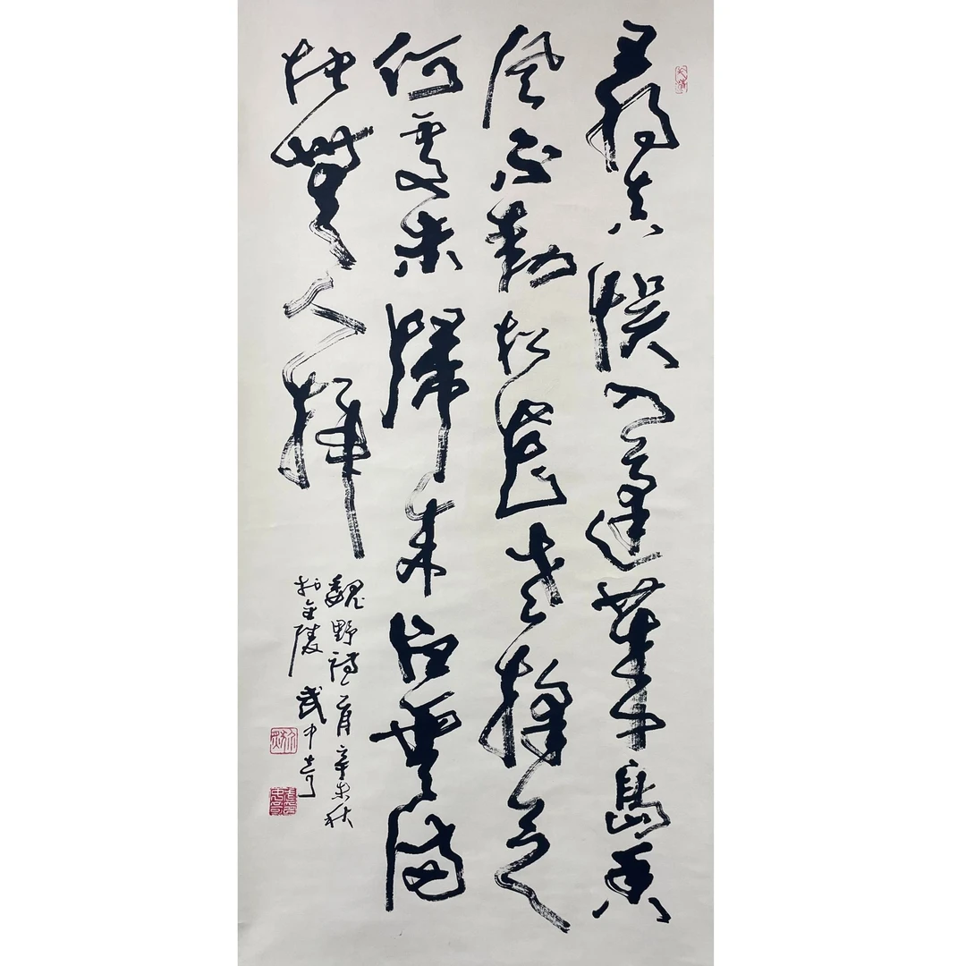 武中奇 书法立轴136*68约8.3平尺