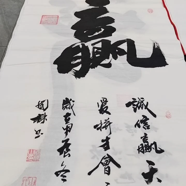 翰墨申国栋老师作品一副