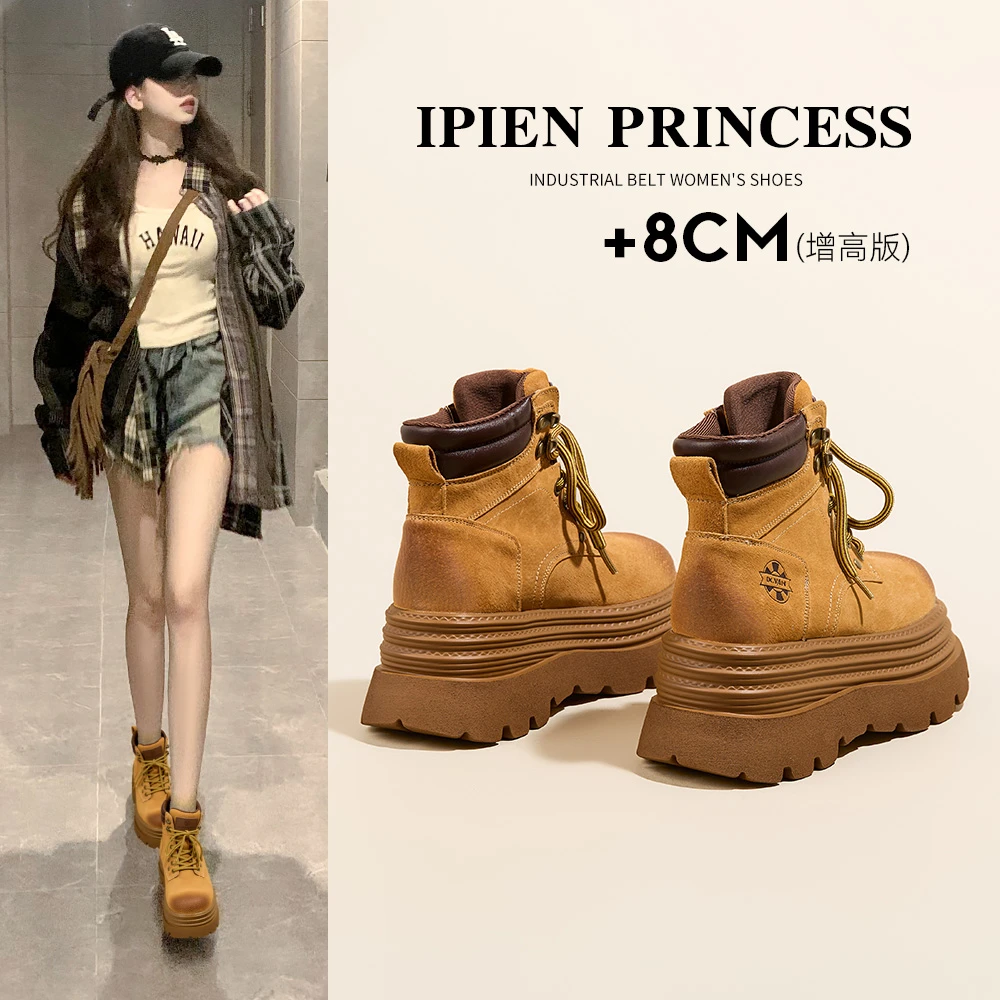 棕色厚底马丁靴女2025秋季新款户外草原徒步旅行沙漠靴百搭短靴子