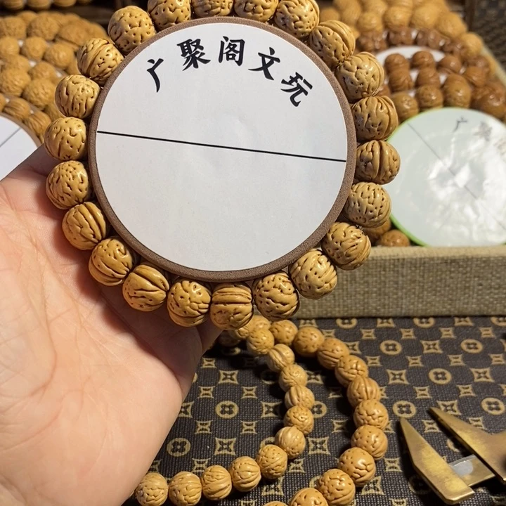崽****1号链接，野生肌肉手串