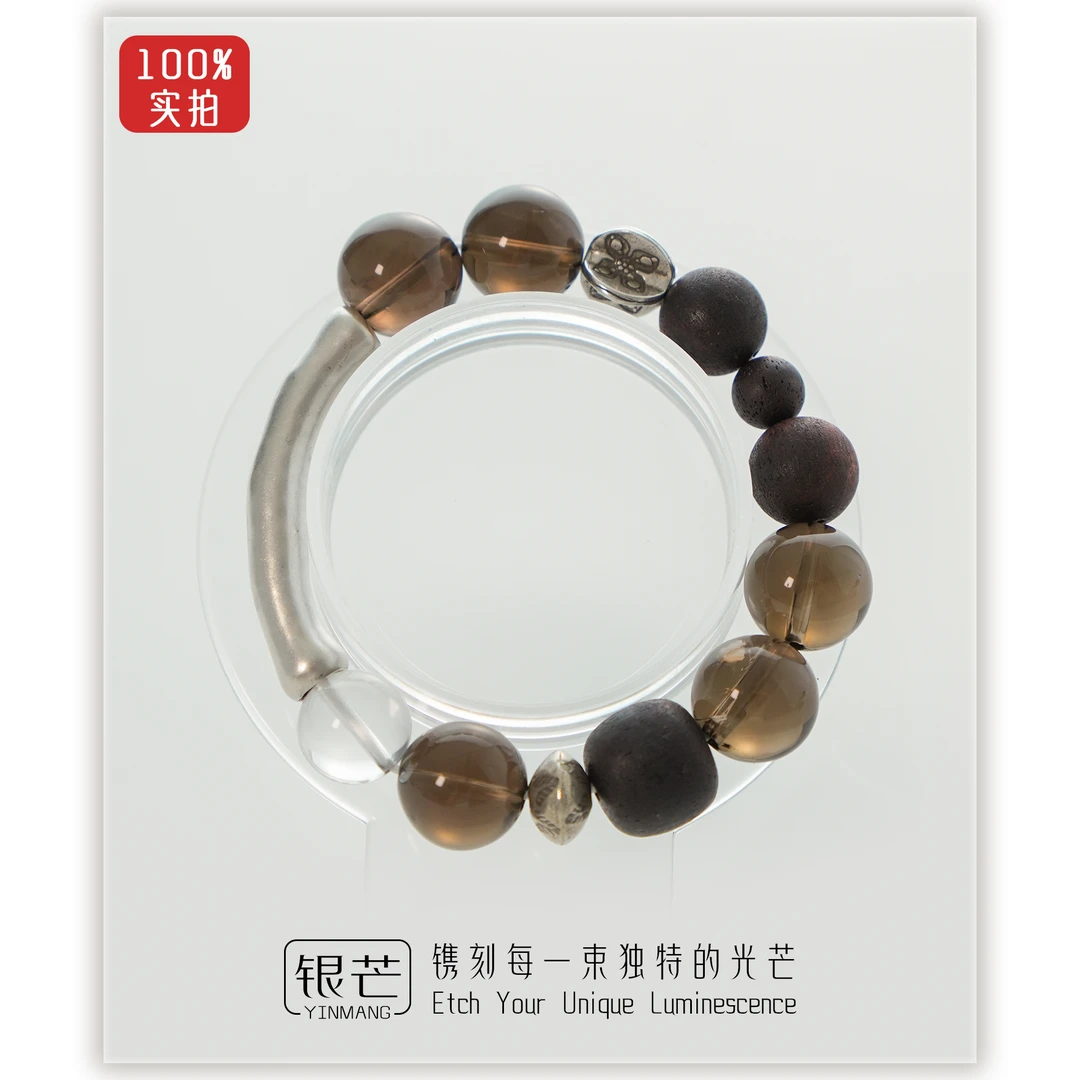 银芒 925银手链 降真+白水弹力手串轻奢素圈单圈