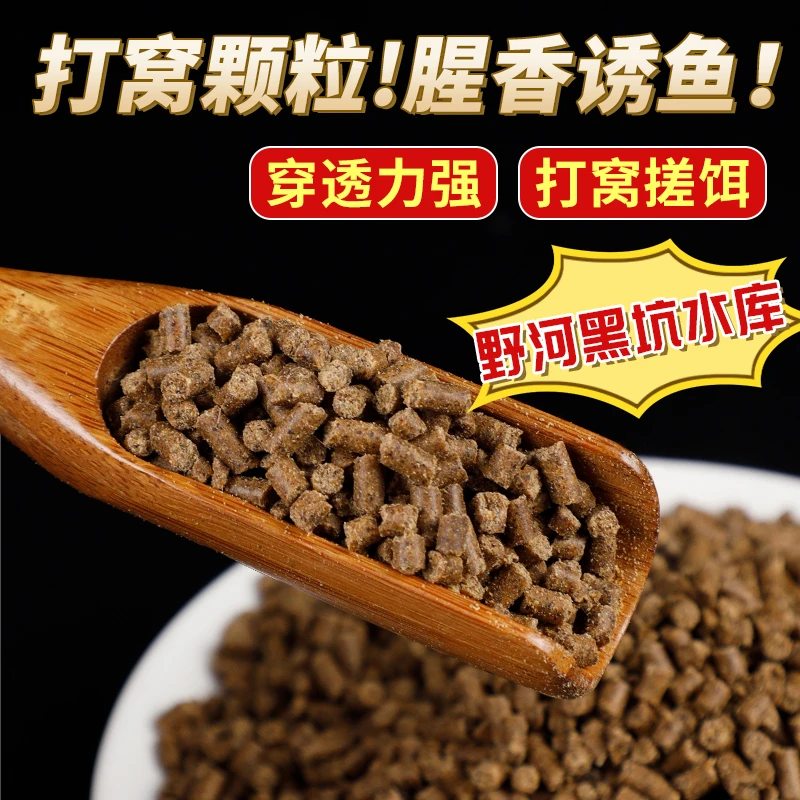 通威鱼饲料腥味打窝颗粒黑坑野钓打窝拌玉米缓沉颗粒鲫鲤罗非翘嘴