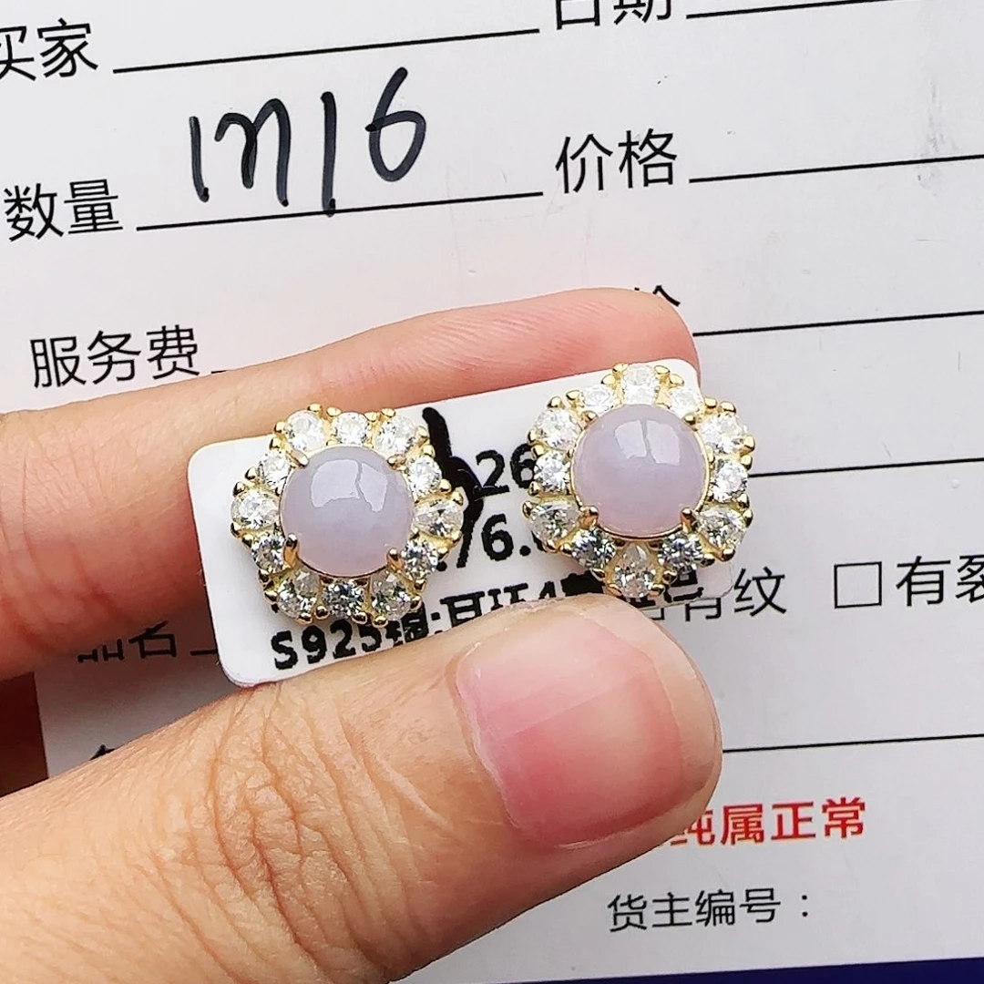 银S925镶嵌戒指翡翠戒指