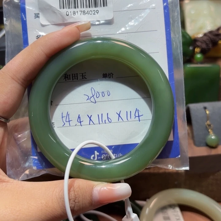 未镶嵌手镯和田玉（碧玉）