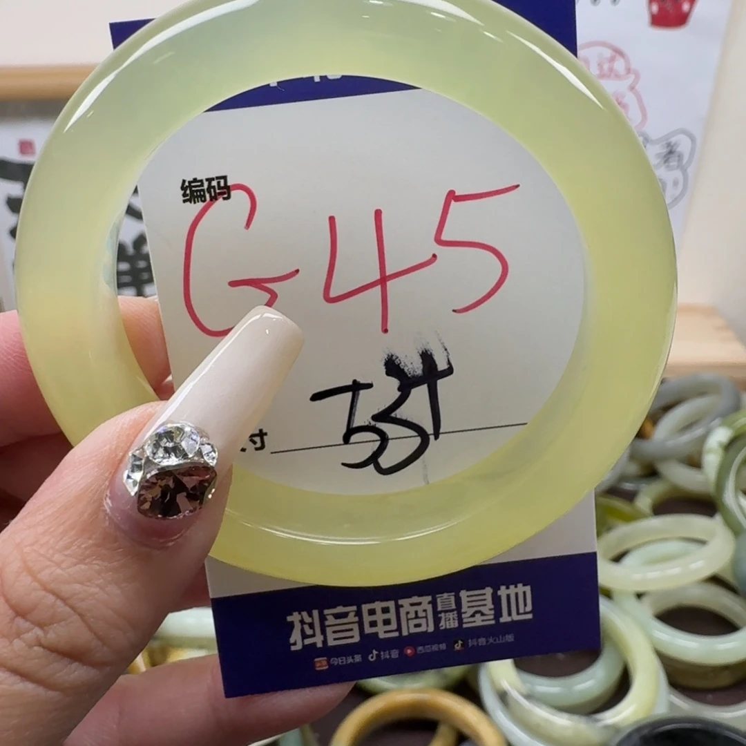 蛇纹石玉未镶嵌手镯45