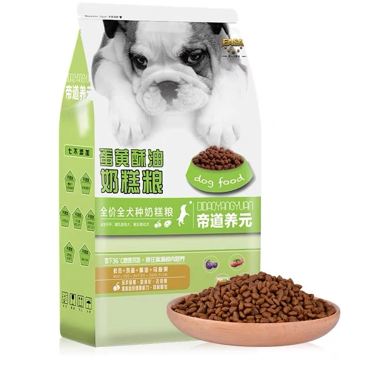 小型犬冻干鲜肉蛋黄酥油奶糕粮怀孕哺乳离乳期通用
