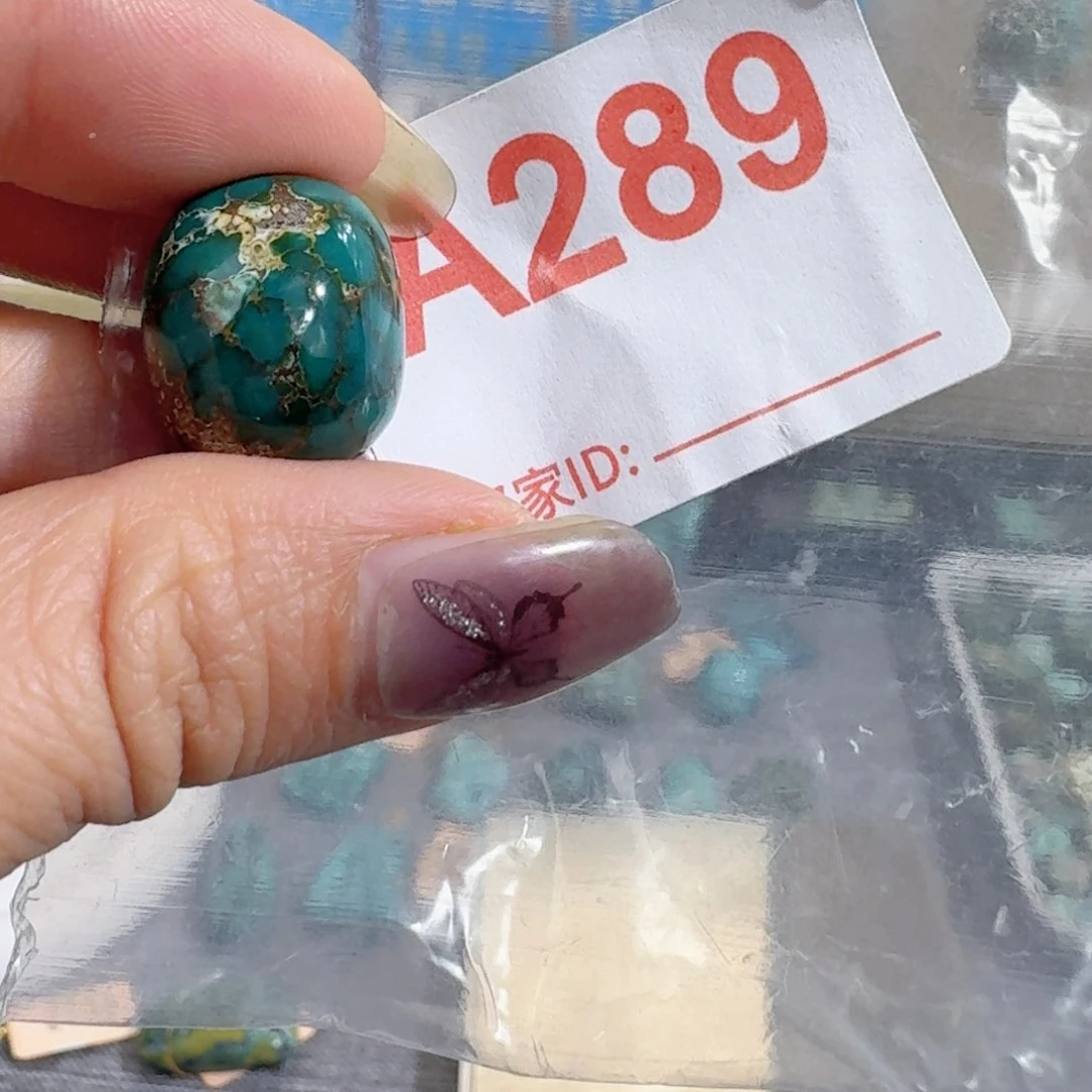 未镶嵌绿松石随型