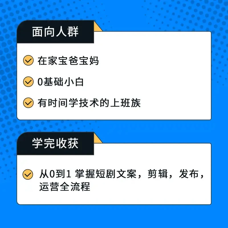 【大羽陪跑】短剧原创解说和混剪