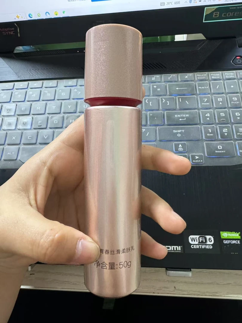 青春丝滑柔肤乳50g