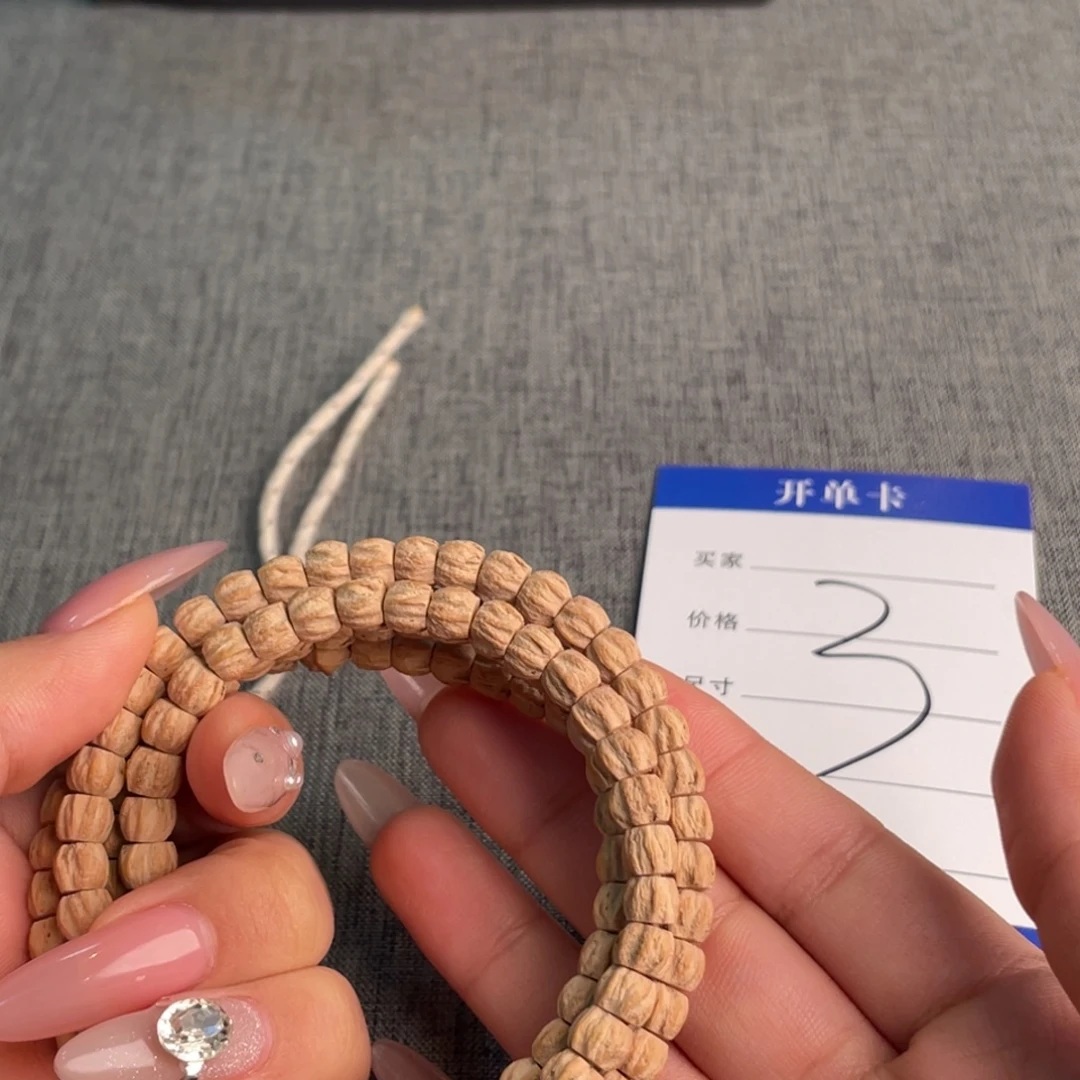 柏香籽/百香籽吊坠
