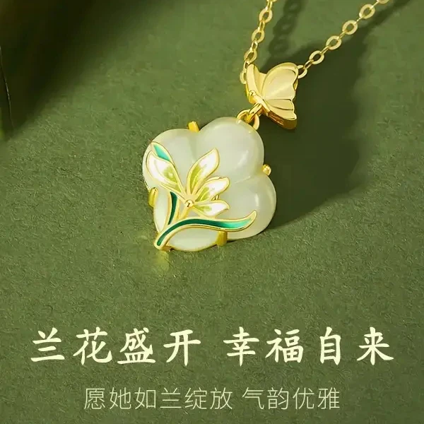 坠链均925银 玉兰花项链女款轻奢小众吊坠520七夕礼物送老婆女友