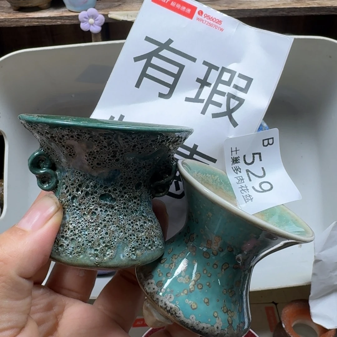 陶瓷艺术设计学与制作