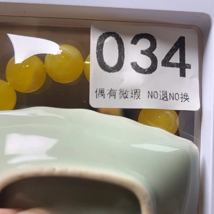 指****精品瓷器定制链接