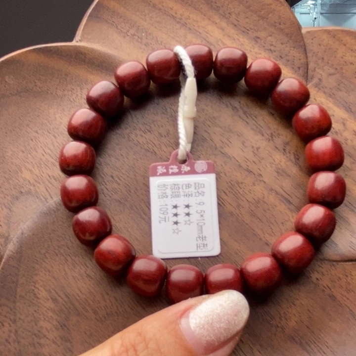 小叶紫檀手串/手链Y*A9.5×10老型