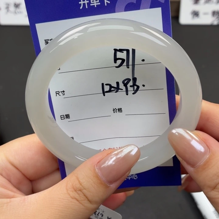 未镶嵌手镯和田玉（糖玉）