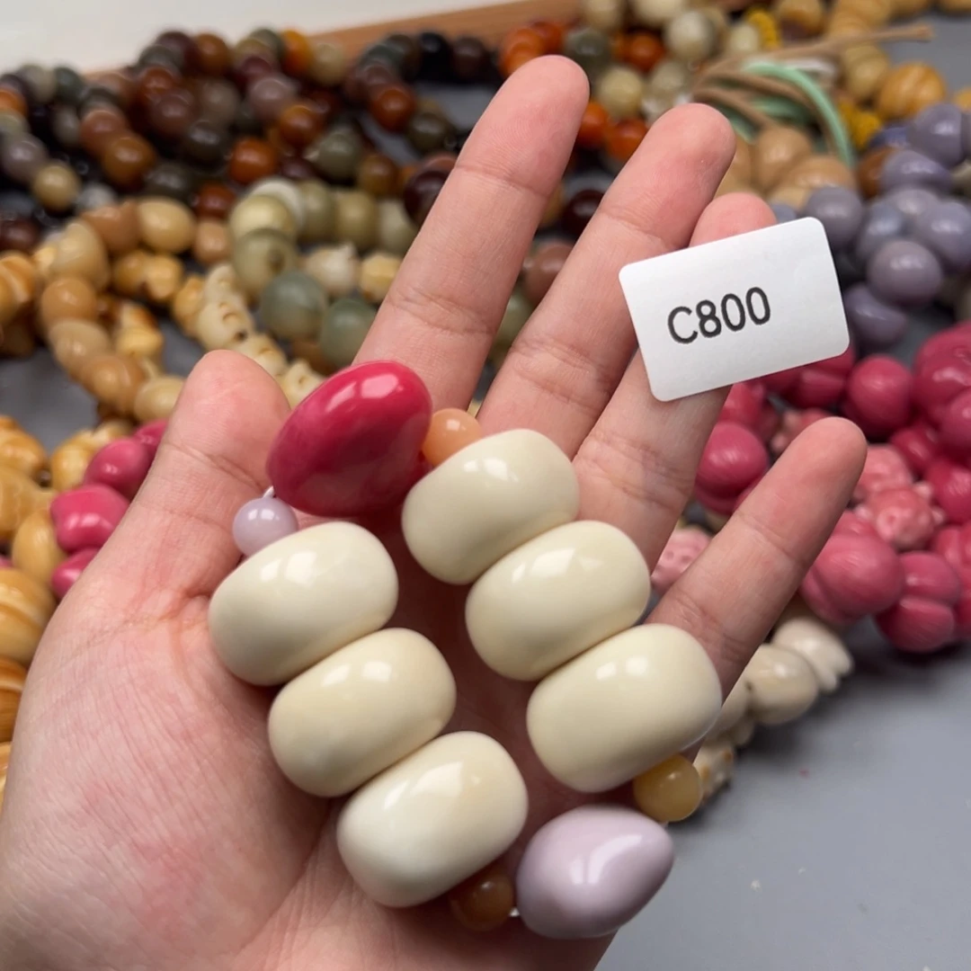 吊坠菩提根/象牙果C800方扣20-25瑕疵一串