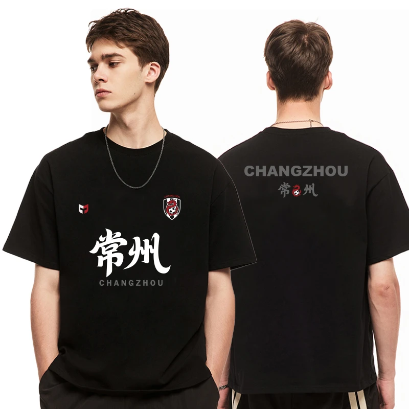 猫倜猫T  城市系列 常州 T恤 男女同款