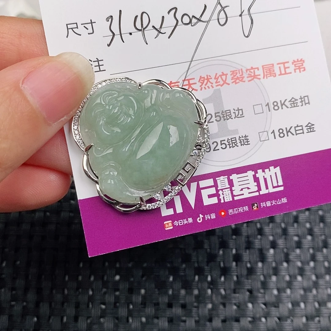 颈饰银S925镶嵌翡翠
