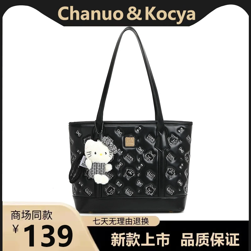 2025新款大容量托特包包女式轻奢小众百搭可爱手提单肩包