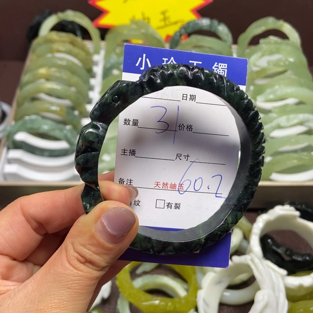 蛇纹石玉手镯未镶嵌