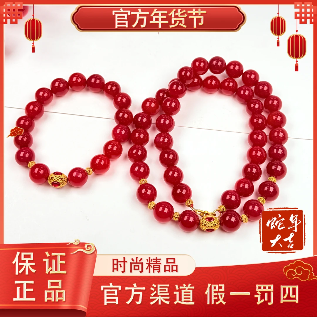 【寶鑶*PR】3.8好物节*|时尚百年鲲鹏骨项链多样性发一件-(商城）