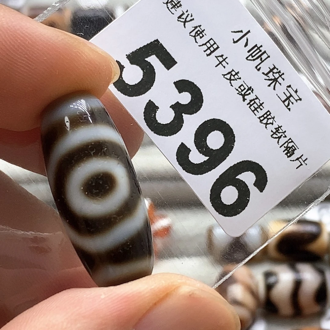 玛瑙/玉髓玛瑙5396未镶嵌