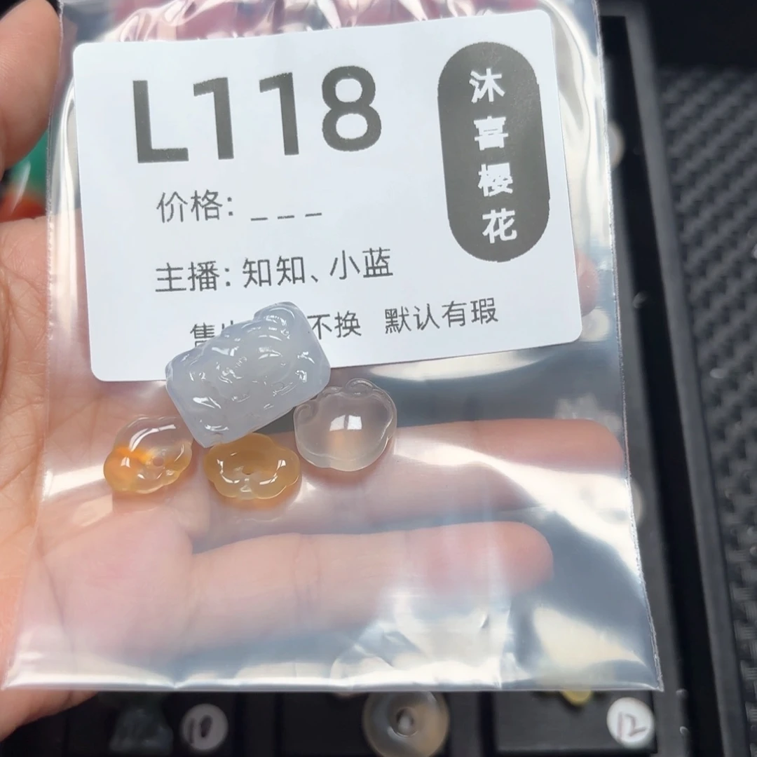 玛瑙/玉髓颈饰未镶嵌珉