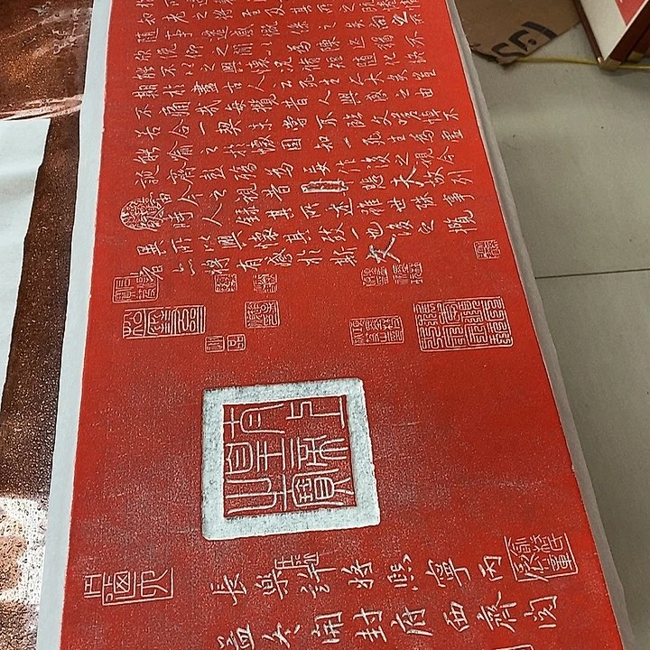 碑帖手工制作兰亭序